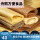 28张发酵煎饼4袋【黑米+小米】