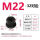 M22-对边32