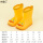 黄色雨鞋