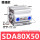 SDA80-50普通款