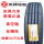 风神275/80R22.5 ASL67