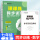 2023新版上册数学 练习册