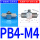 PB4-M4 快拧三通