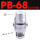 PB-68通用款