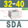 SDA32-40