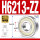 H6213-ZZ/P5铁封 (65*120*23)