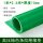 1米*2.6米*10mm【绿色条纹35kv