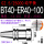BT40-ER40-100（动平衡送拉钉）