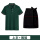 ZC863T恤短袖墨绿+围裙