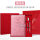 深灰色 A5粉色-U扣笔芯+U盘礼盒(红)