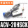 ACV-20HSCK