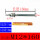 5.8级M12*160(20套含药剂)