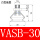 VASB-30-1/8白色硅胶