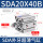 SDA20X40B 外牙M6X1.0
