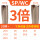 WC/SP刀片 三倍径 25.5-30.0