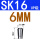 SK16-6mm