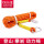 10.5mm橙色登山绳90米
