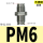 304不锈钢PM6（5件）