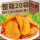 【蜂蜜味】红薯片42g*2袋