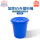 65升蓝色塑料桶