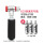 CO2充气瓶3个16g气瓶