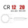 CR1220（10粒） 活动价