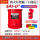 14加仑防火垃圾桶/红色 WC014R