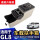 GL8 ES28T 带氛围灯+USB充电+塑料面板