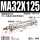 MA32x125-S-CA
