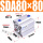 SDA80X80