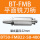 BT50-FMB22-58-400
