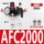 AFC2000铜芯配8mm气管接头