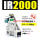 IR2000-02-A 带ISE30A-01-P-
