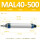 MAL铝合金40X500