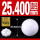 氧化锆陶瓷球25.400mm(1个)