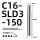 C16-SLD3-150高端款