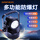 D11防爆灯（12W）带磁铁吸附