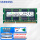 笔记本12800S DDR3 1600 8G标压