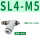 SL4-M5白色（10件）