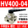 HV400-04（长手柄款）
