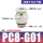 PC8-G01插管8螺纹1分