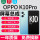 OPPOK10Pro屏幕【不带框】高清显示高刷版