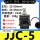JJC-5 【主25-95 支25-95