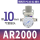 精品AR2000配2个PC10-02