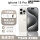 iPhone 15Promax 白色 钛金属