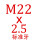 银色 M2225标准