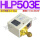 HLP503E