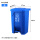 80升脚踏桶蓝色可回收物 送垃圾袋两卷