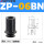ZP-06BN黑色丁腈