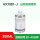 清洗剂 HX1061-J  (250ML)